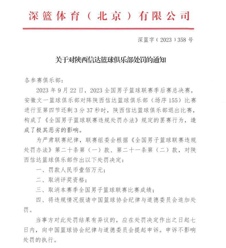 据了解，电影《横财局中局》邀请到著名音乐人崔恕老师担任电影音乐制作